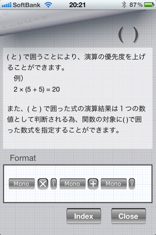 Mono Calculator Lite screenshot 4