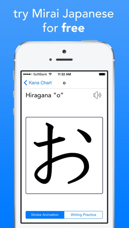 Mirai Japanese screenshot-4