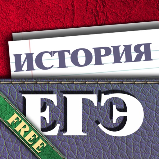 ОтличникFree icon