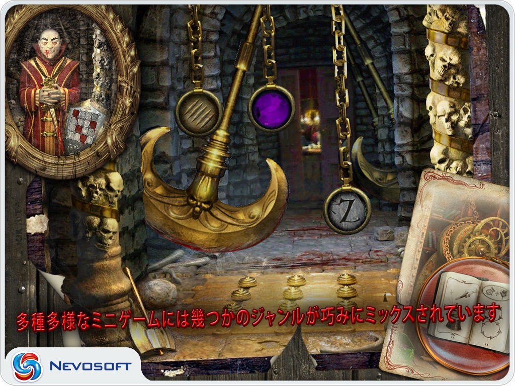 Dreamland HD lite: spooky adventure game screenshot 4