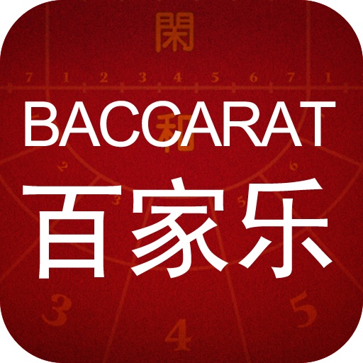 baccarat