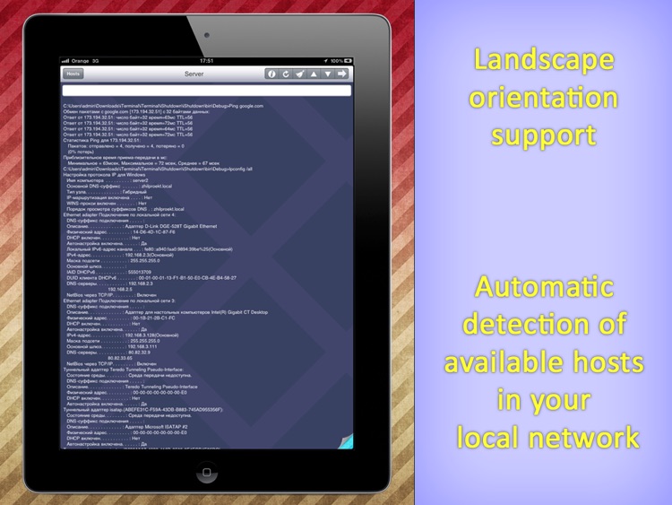 iTerminal HD - remote command line terminal