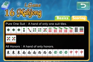 i.Game 16 Mahjong screenshot1