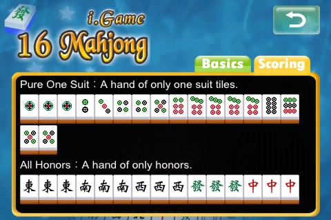 i.Game 16 Mahjong screenshot 4