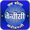 PLAY KBC 7 : HINDI