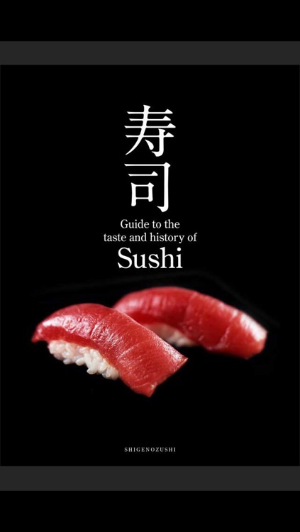 SushiCulture (iPhone)