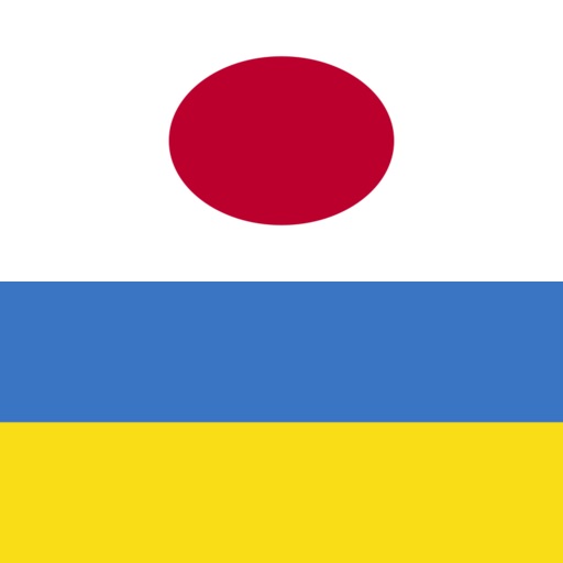YourWords Japanese Ukrainian Japanese travel and learning dictionary