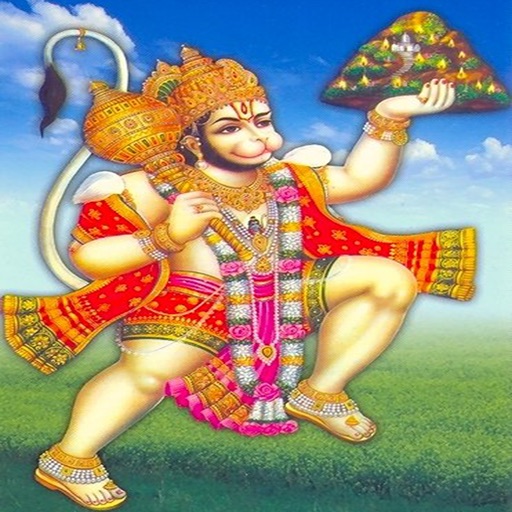 Hanuman Chalisa with Audio