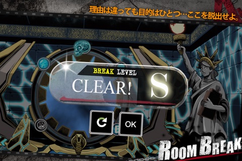 RoomBreak: Escape Now!!! screenshot 4