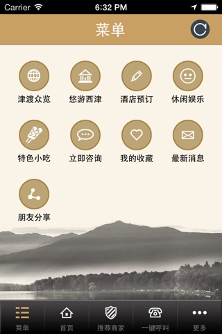 西津渡 screenshot 2