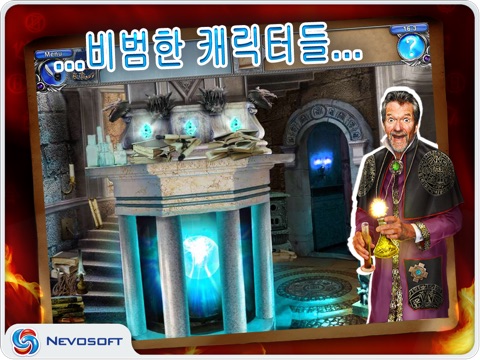 Magic Academy 2 HD: hidden object castle quest screenshot 4