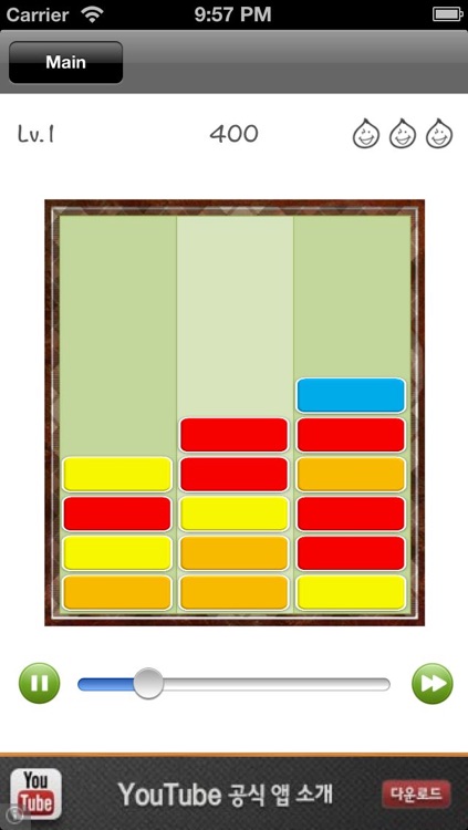 Green Block