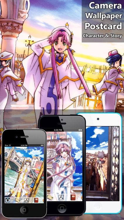 ARIA Wallbook Anime