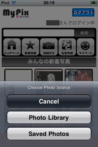 MyPix screenshot 4