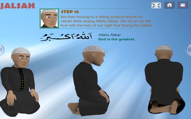 Salah 3D : Islamic Prayer(圖5)-速報App