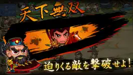 Game screenshot 乱！三国志武将伝　～三国志ディフェンスゲーム～ hack