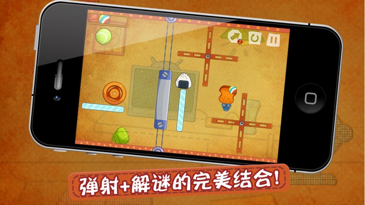 聪明的猴子中文版 screenshot-4