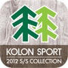 KOLON SPORT 2012 SPRING/SUMMER COLLECTION