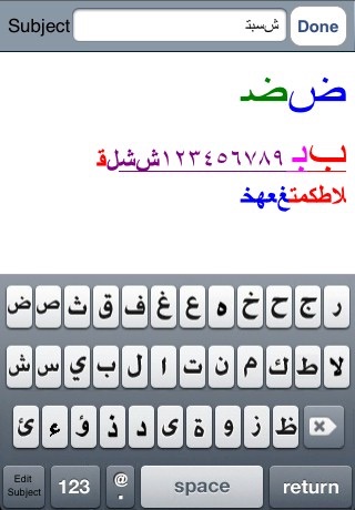 Arabic Email editor (Color, fonts, format and size) Keyboard screenshot-4