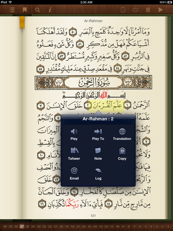 Quran Reader HD