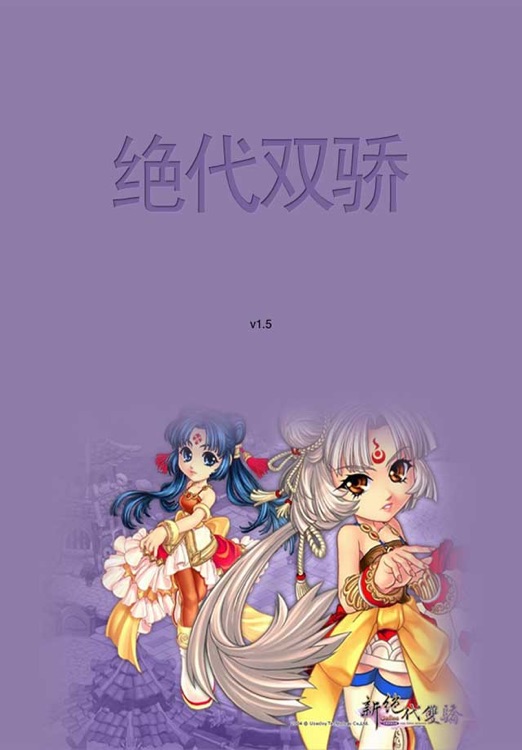 绝代双骄漫画-原版高清完整版-武侠经典