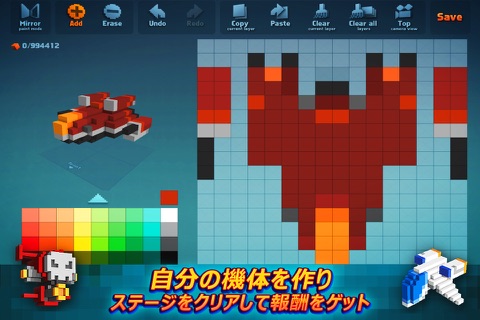 Space Qube® screenshot 3