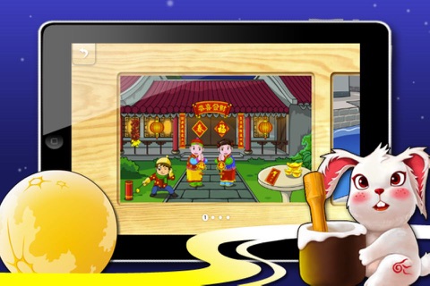 Kids Puzzle: Festival screenshot 4