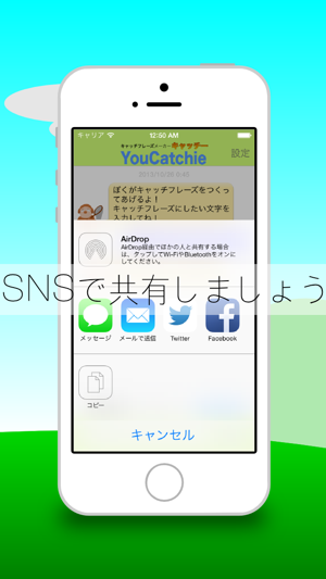 YouCatchie(圖4)-速報App