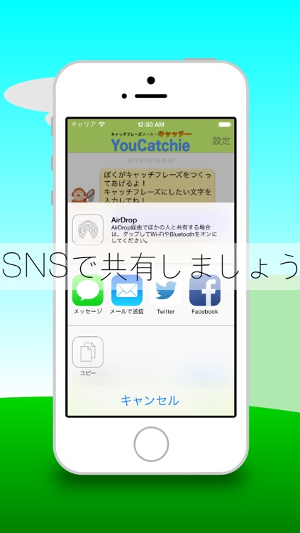 YouCatchie screenshot-3