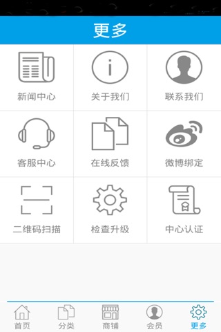 中国汽车网官方 screenshot 4