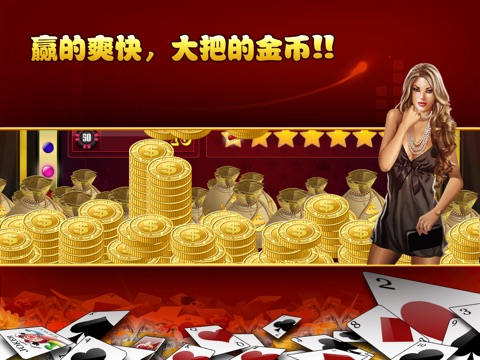 Gold Crown™ Video Poker HD screenshot 4