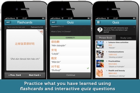WordUP Chinese (Mandarin) ~ Mirai Language Systems screenshot 4