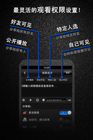 CCTV中国味道 screenshot 4