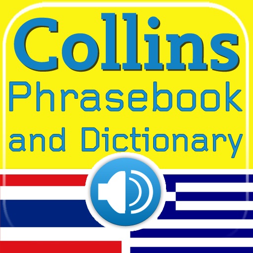 Collins Thai<->Greek Phrasebook & Dictionary with Audio icon