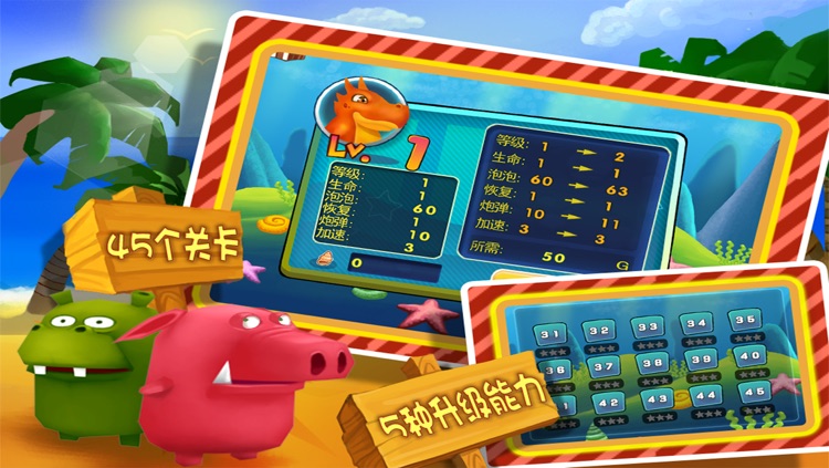 Crazy Dragon screenshot-3