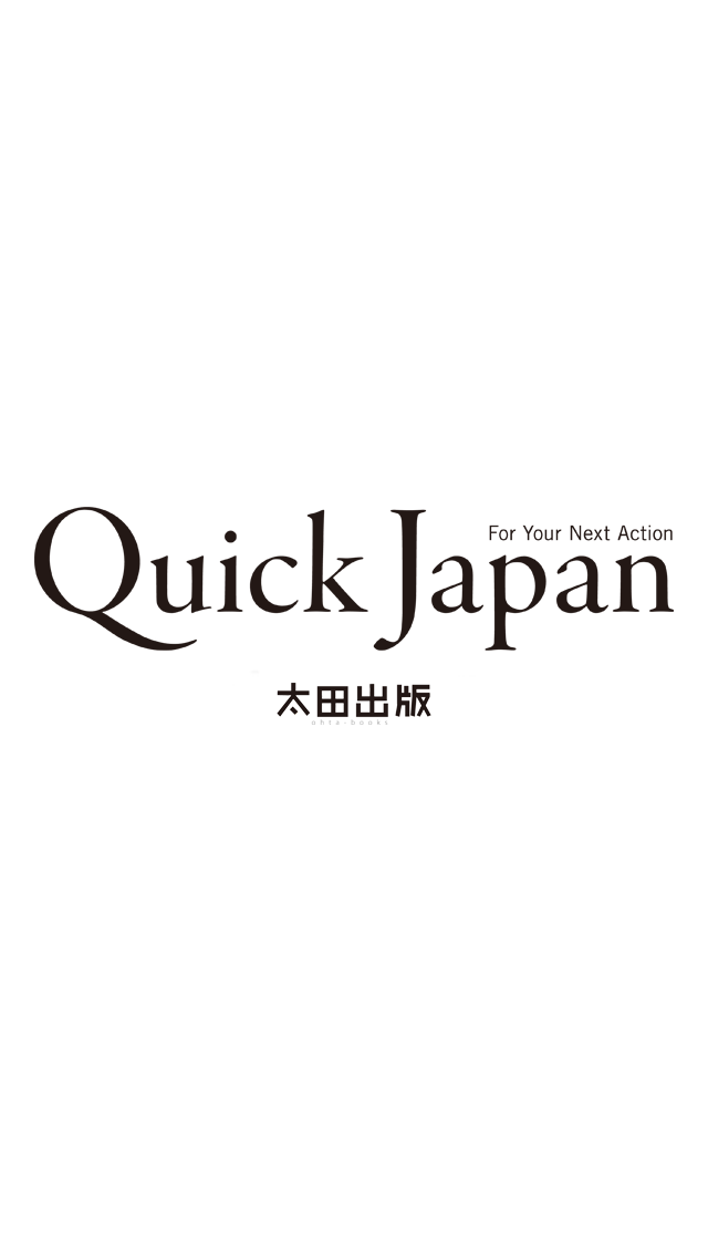 Quick Japanのおすすめ画像1