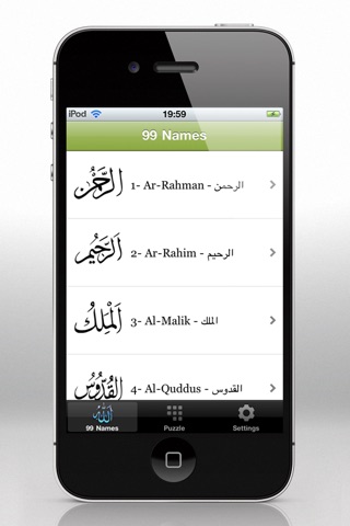 99 schone namen van Allah screenshot 2