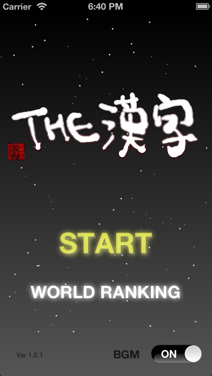 The KANJI