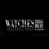 Watches International Chinese: iPhone Edition