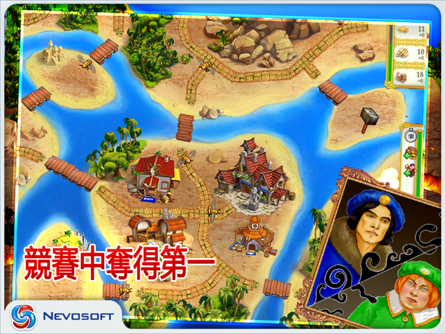 My Kingdom for the Princess III HD Lite(圖4)-速報App