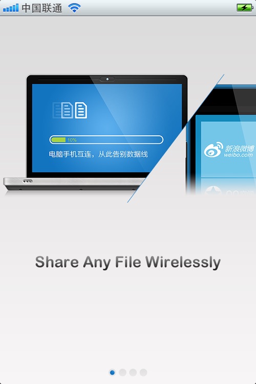 iShare: Cross-platform Files Sharing App!!