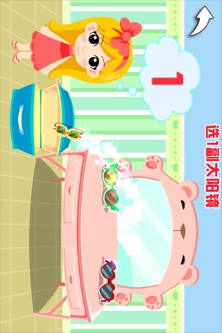 Counting Fun Lite (Chinese) screenshot 3