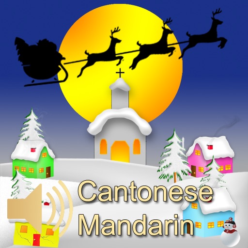 EON eLearning Series Cantonese/Mandarin - Santa Story, iPhone Edition icon