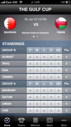 Gulf Cup 21(圖2)-速報App