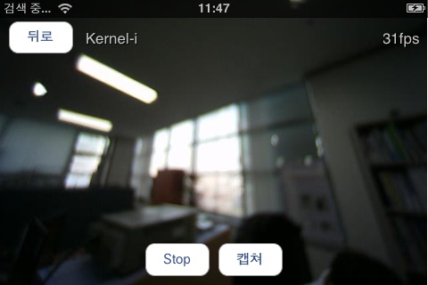 Kerneli screenshot 3