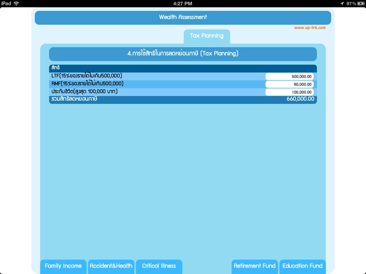 Wealth Assessment screenshot-4