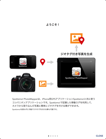 Spottizmo! PhotoMapper - すべてのカメラで使えるジオタガーのおすすめ画像2