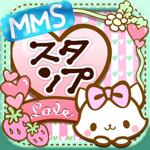 MMS Sticker Maker [LOVE] iOS App