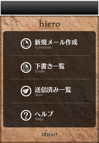 hiero screenshot 2