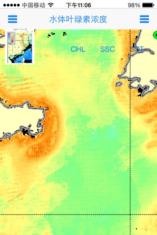 海洋环境指数 screenshot 3